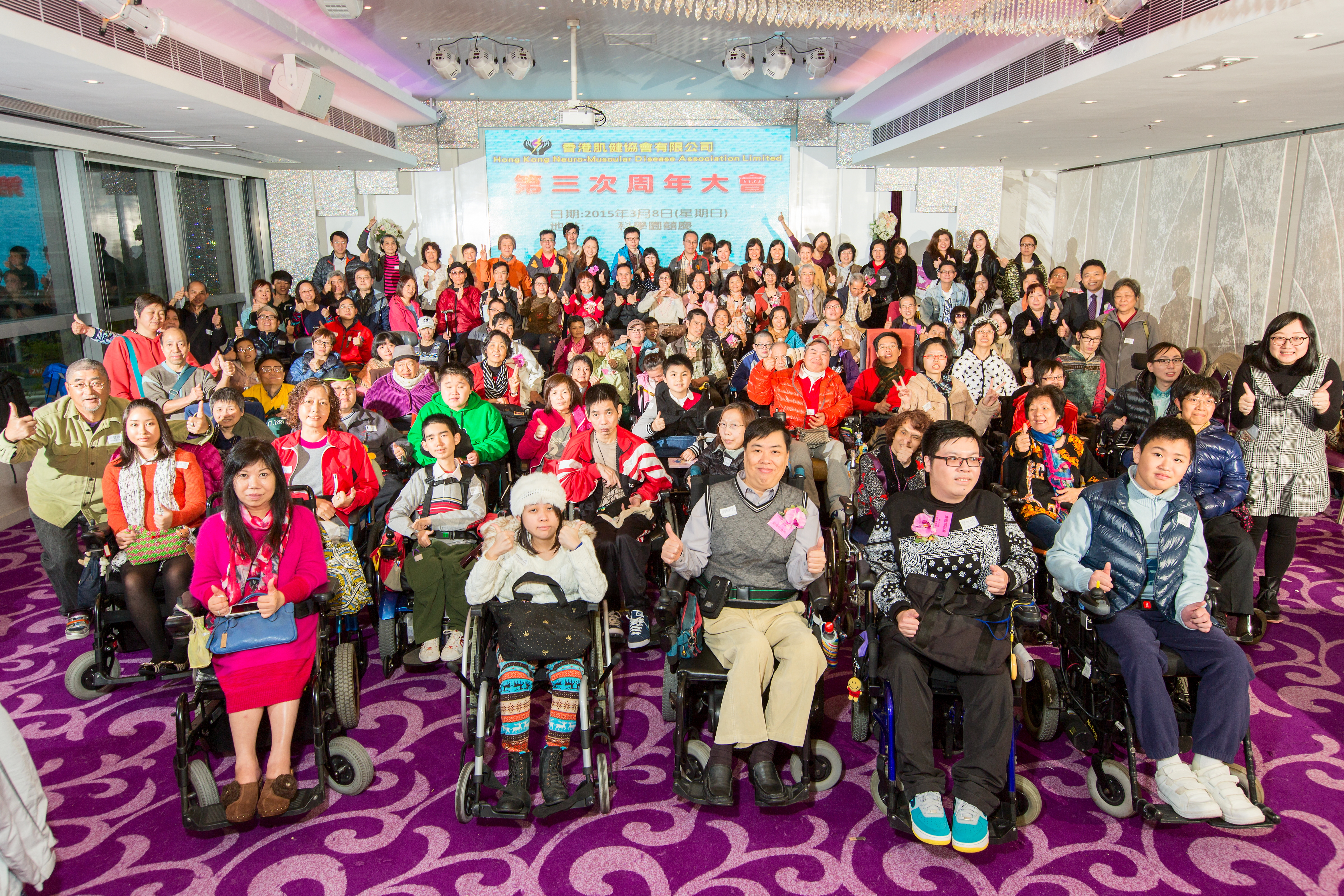 Hong Kong Neuro-muscular Disease Association Limited