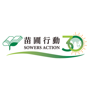 Sowers Action logo