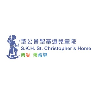 S.K.H. St. Christopher’s Home Limited logo