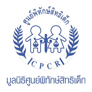 The Center for the Protection of Children’s Rights Foundation logo